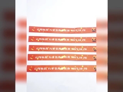 Επεξεργασμένα βραχιόλια από υφασμένο ύφασμα για προώθηση και εκδηλώσεις με εκτύπωση οθόνης