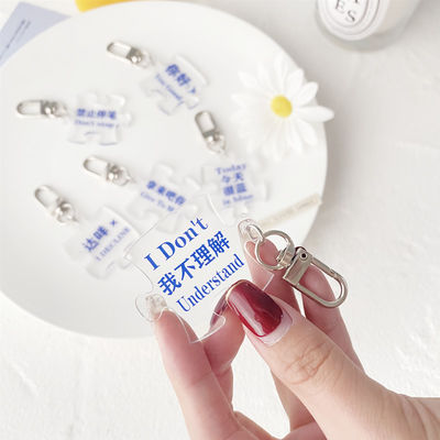 2mm πάχος Διαφανές Ακρυλικό Keychain Μεταλλικό δαχτυλίδι Προσαρμοσμένο σχεδιασμό Ακρυλικό Keychain γράμμα