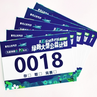 Αριθμοί Αγωνιστικού Στήθους Tyvek 210mm Εκτύπωση Οθόνης Προσαρμοσμένα Χρώματα